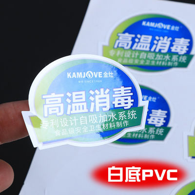 Waterbestendige vinyl business stickers logo gedrukt met papier / pvc / huisdier materiaal