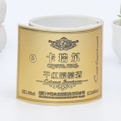 Matt Gold Logo Label Stickers, Multi Shape Print je eigen wijnfles labels