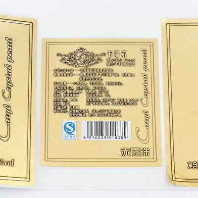Matt Gold Logo Label Stickers, Multi Shape Print je eigen wijnfles labels