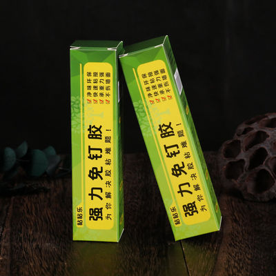 Super Glue Custom Design Verpakkingsdozen Recycled Material voor kruidenierswaren
